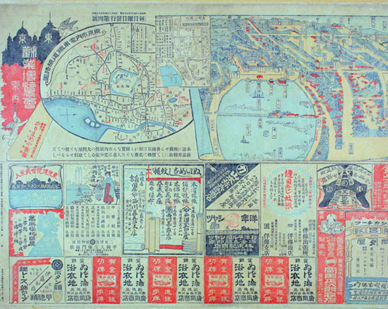 1907年4月24日印发的《东京劝业-博览会案内》第四号.jpg