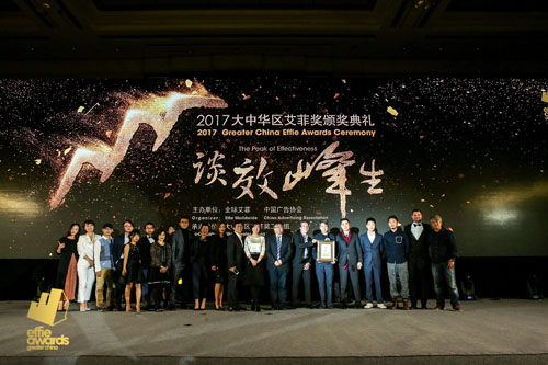 Greater China Effie Awards 2017_Ogilvy01.jpg