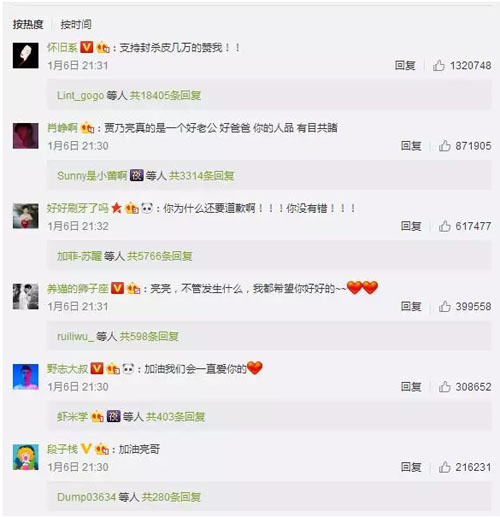 20180108140116.jpg