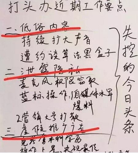20180131141744.jpg