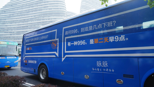 “职场神回复”嘀一巴士1.jpg