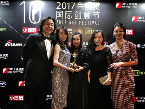 H&M ROI Award 2.jpg