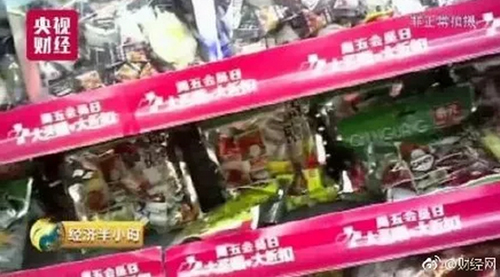 20180402123957.jpg