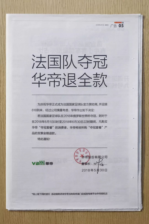 2018060610151801.jpg