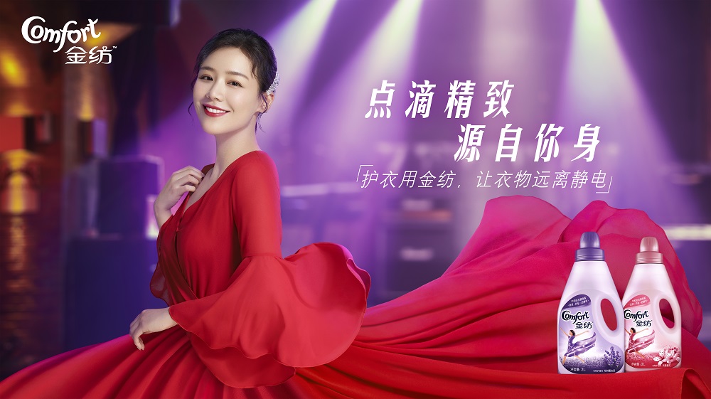 180090 金纺2018马思纯KV02_07RGB.jpg