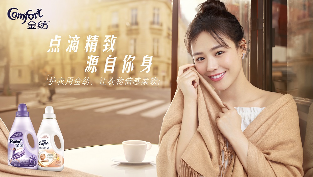 180090 金纺2018马思纯KV03_08RGB.jpg