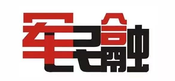 微信图片_20180801162827.jpg