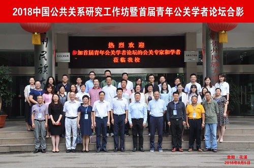 微信图片_20180815162928.jpg