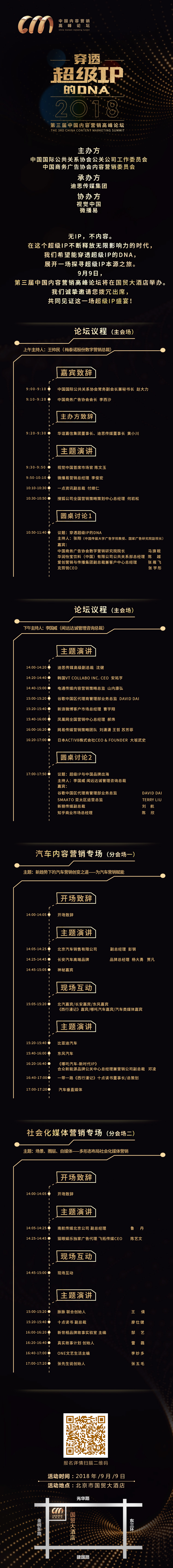 微信图片_20180906144310.jpg