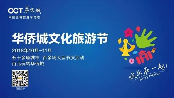 微信图片_20180921163123.jpg