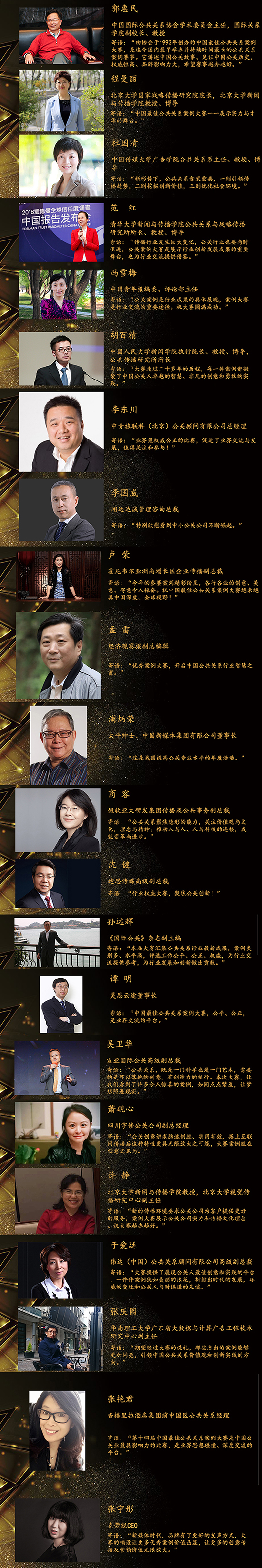 谭明修改版（550）.jpg