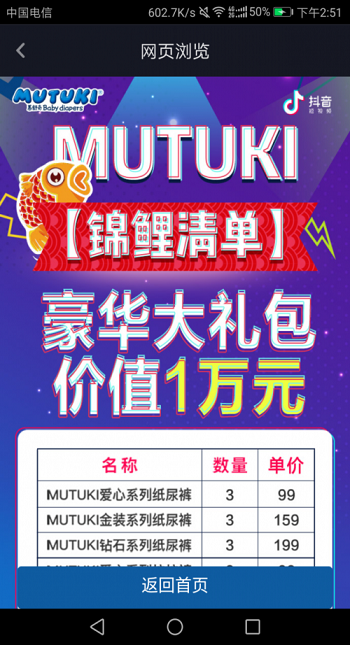 5c08974fd2930.png