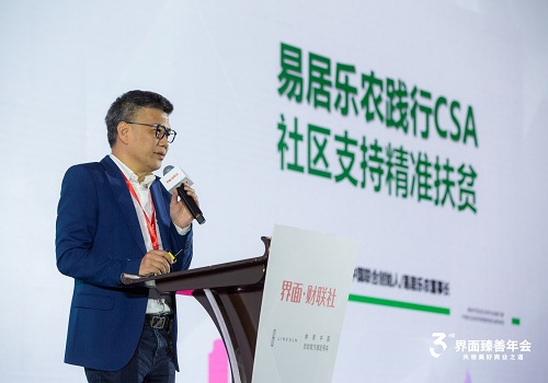 朱旭东发言.jpg