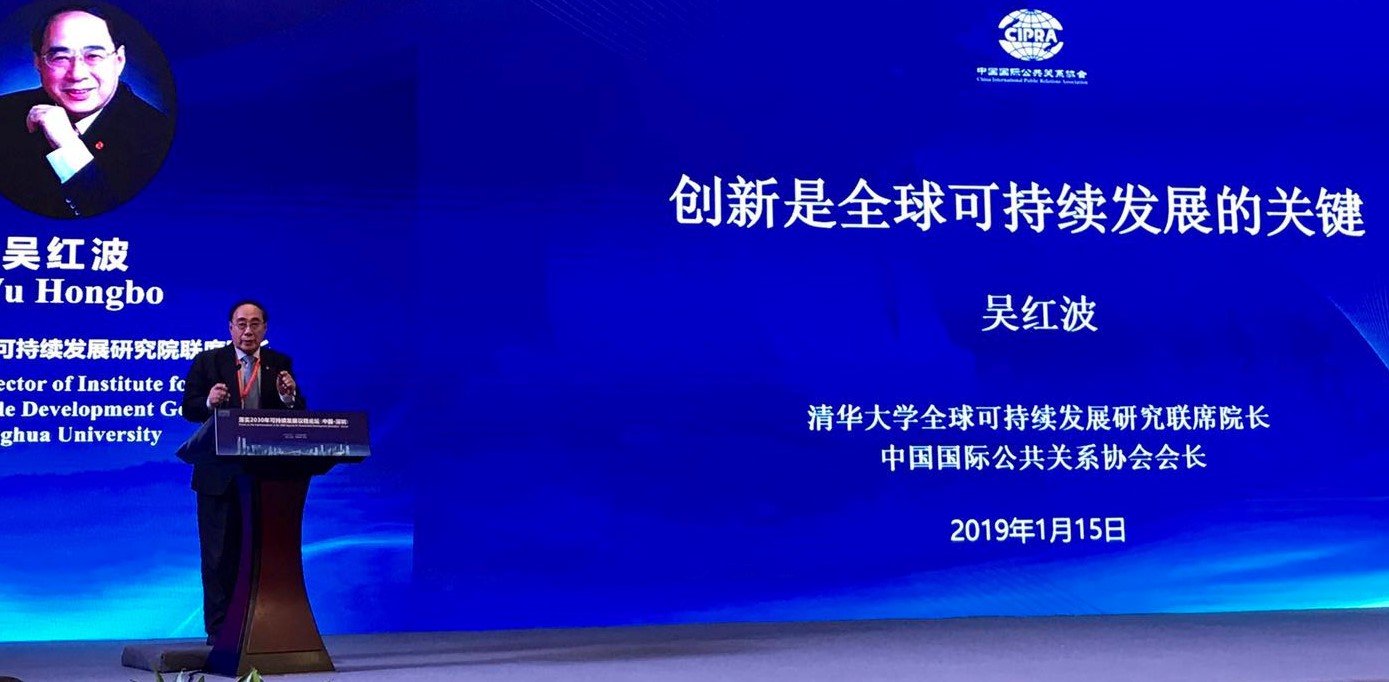 微信图片_20190118221827.jpg