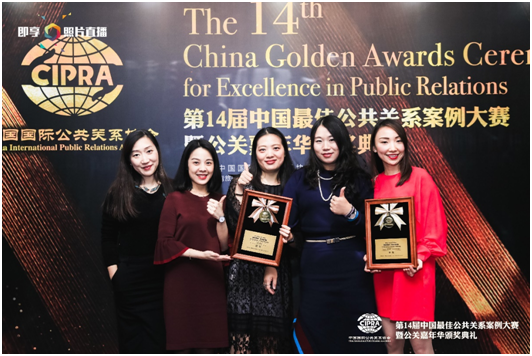 罗德广州团队与唯品会企业社会责任团队.jpg