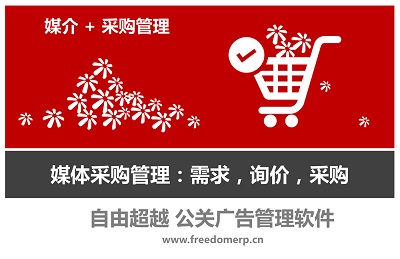 自由超越 媒体资源管理的融合之道-3.jpg