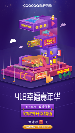 微信图片_20200408130550.png