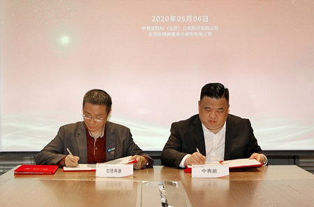 微信图片_20200506184928.jpg