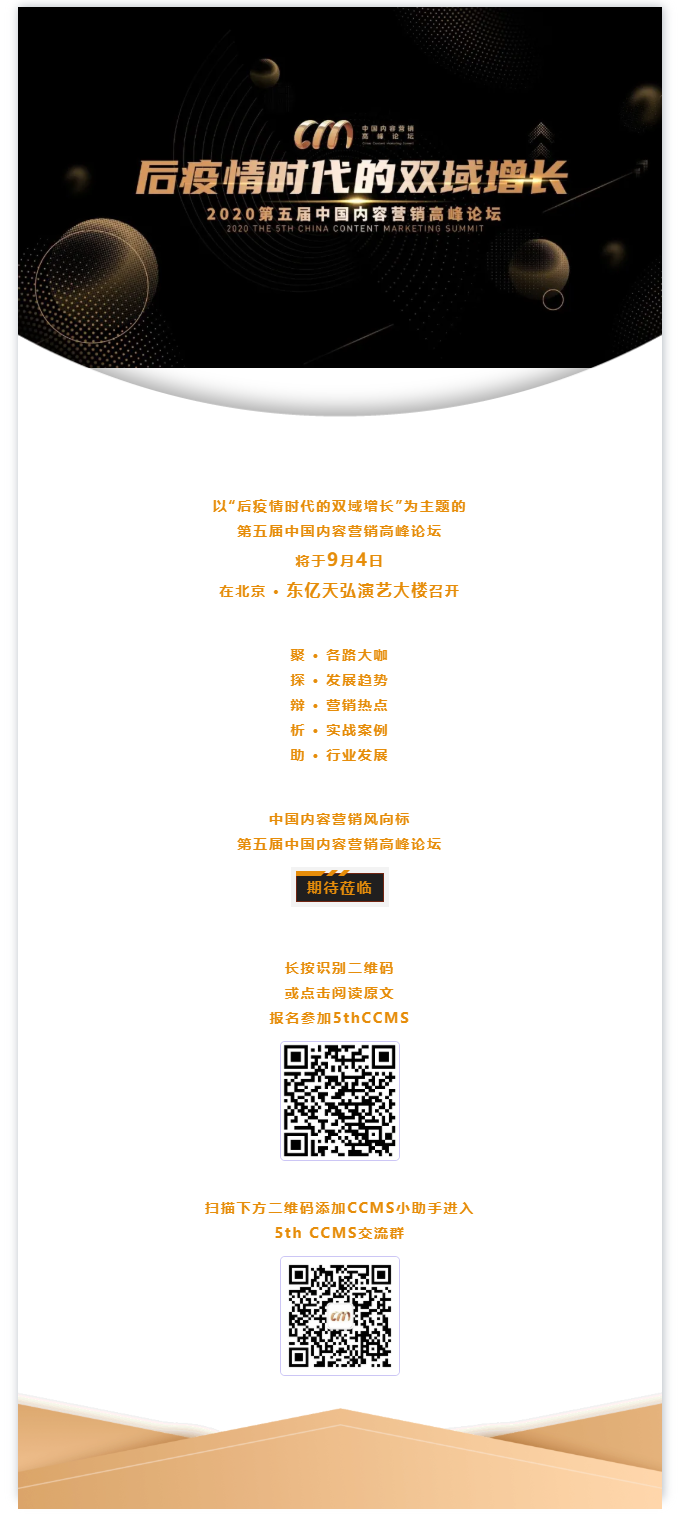 微信截图_20200820184720.png