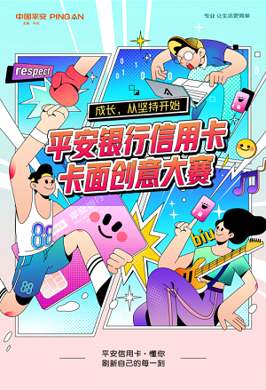 5f48cf42203f3.png