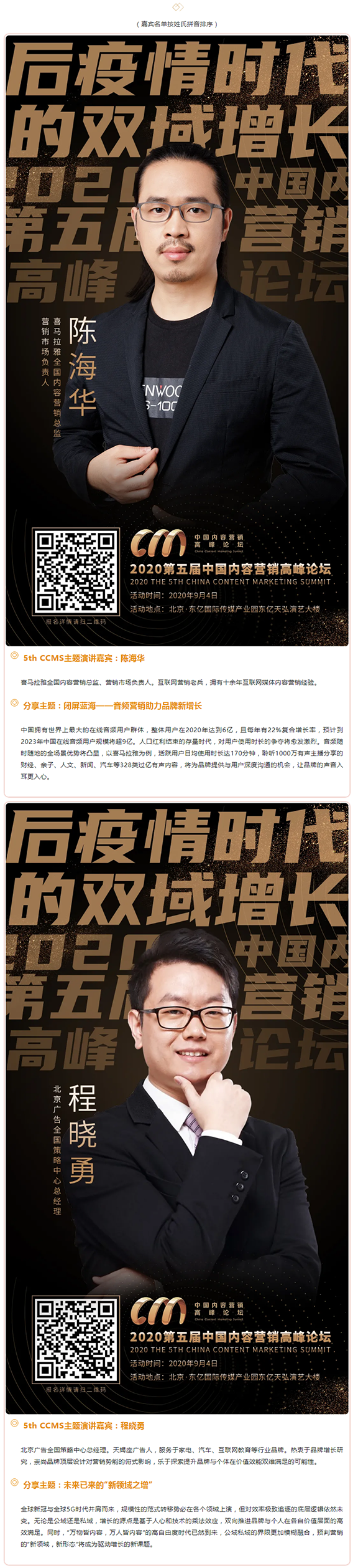 QQ截图20200831140105.png