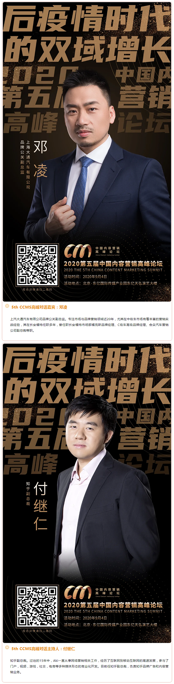 QQ截图20200831140105-2.png