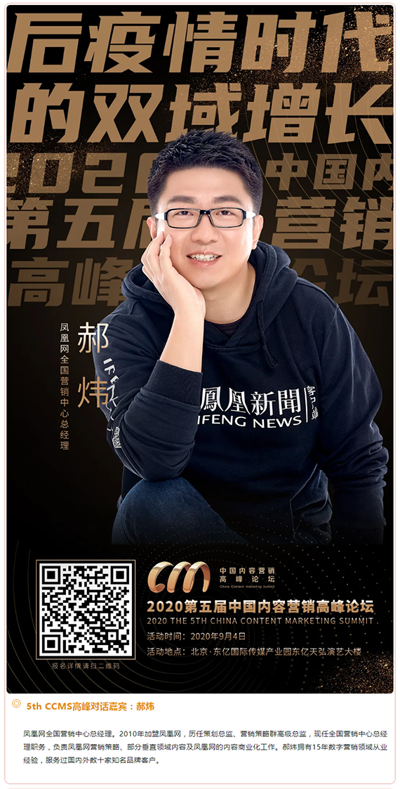 QQ截图20200831140105-3.png