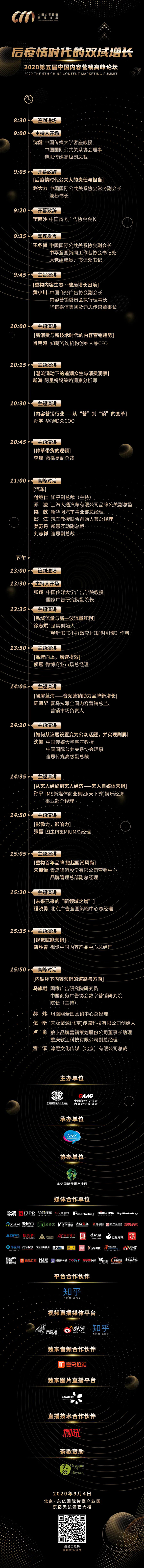 微信图片_20200901104202.jpg