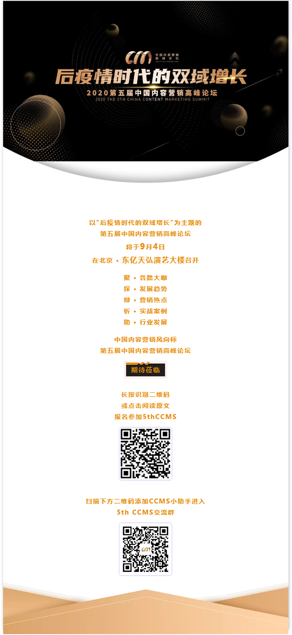 QQ截图20200901104409.png