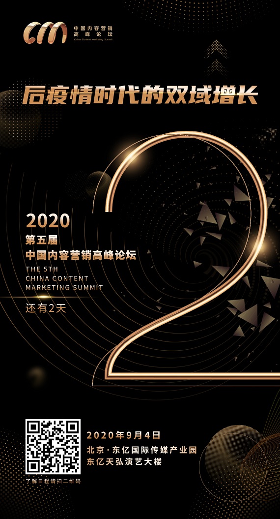 微信图片_20200902111538.jpg