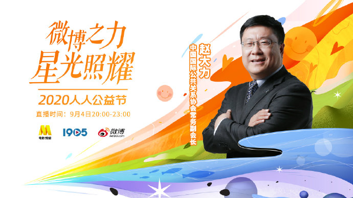 微信图片_20200907153430.png