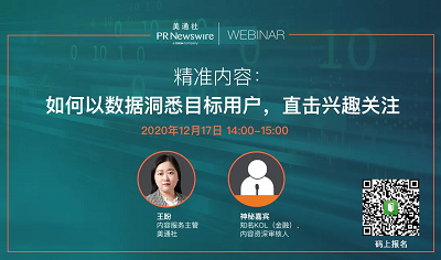 微信截图_20201214154138.png