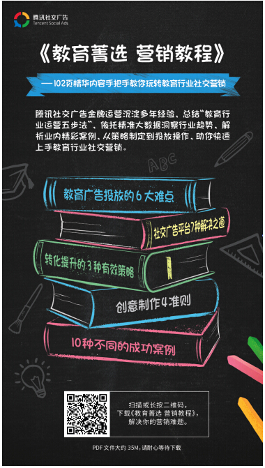 QQ截图20171113164149.jpg
