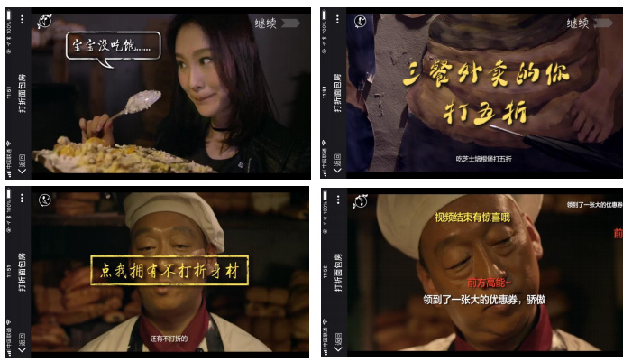 高能H5 配合高能弹幕