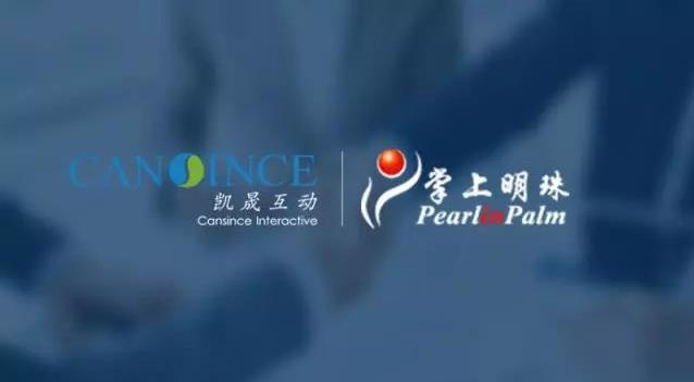 凯晟互动融资5000万:发力智能投放及OTT