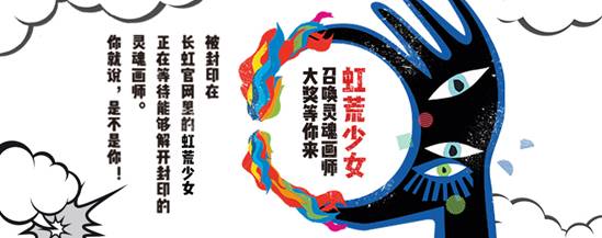 配图1