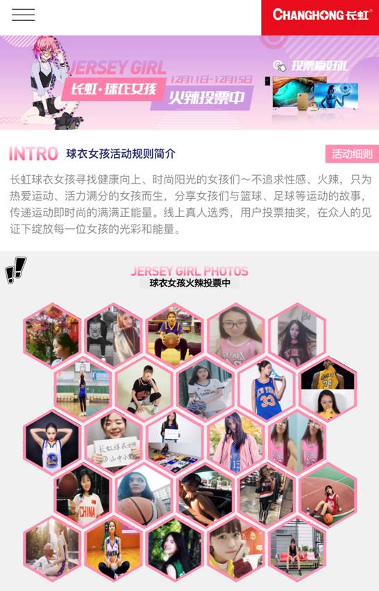配图6