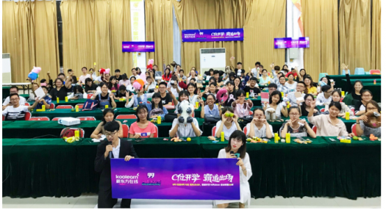 99网络学习节收官 新东方在线上演教科书级跨界营销