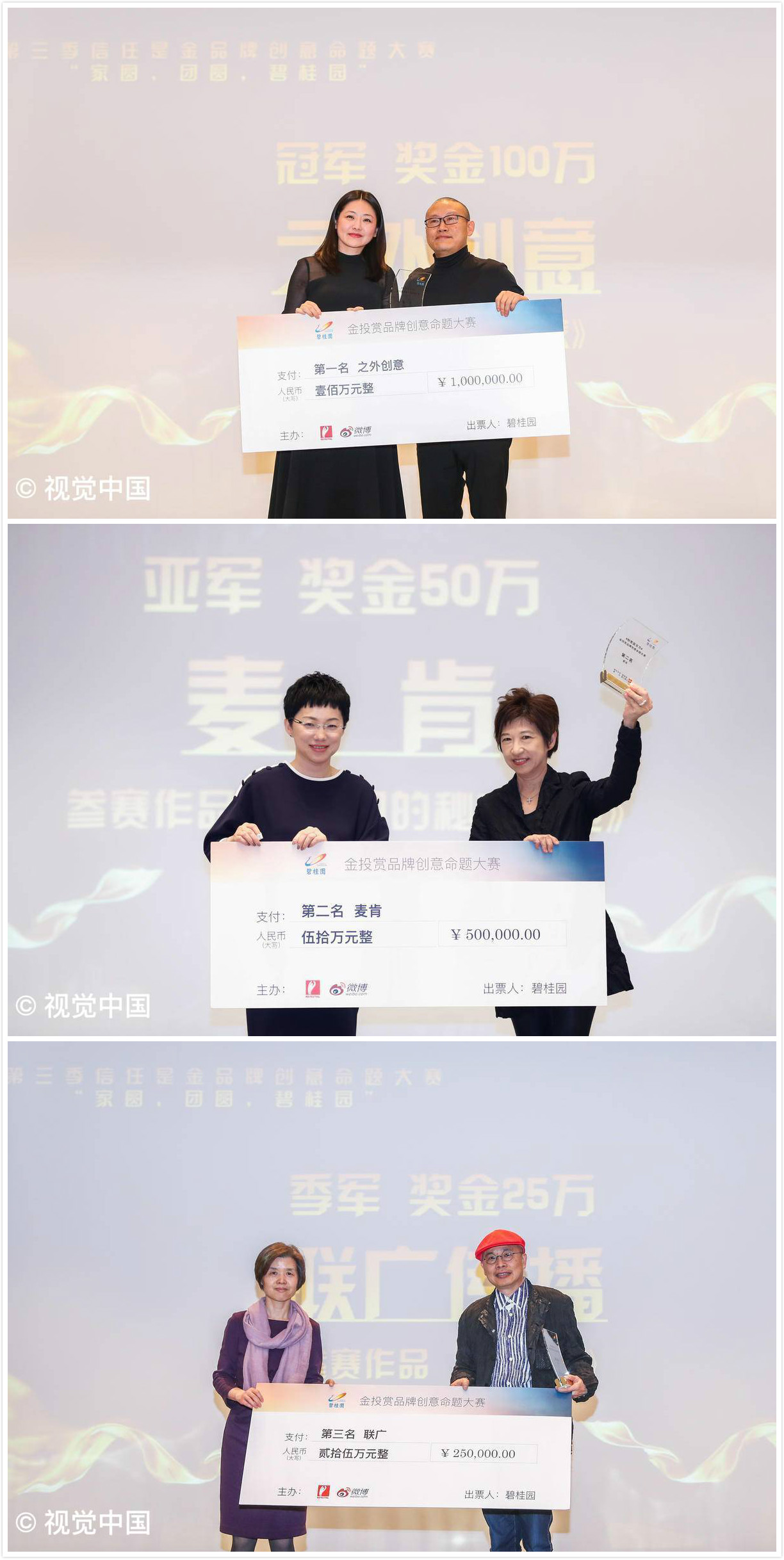 金投赏_1.jpg