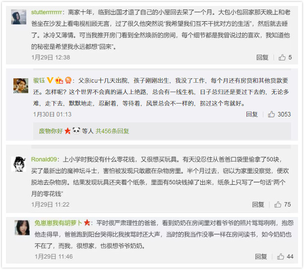 金投赏_5.jpg