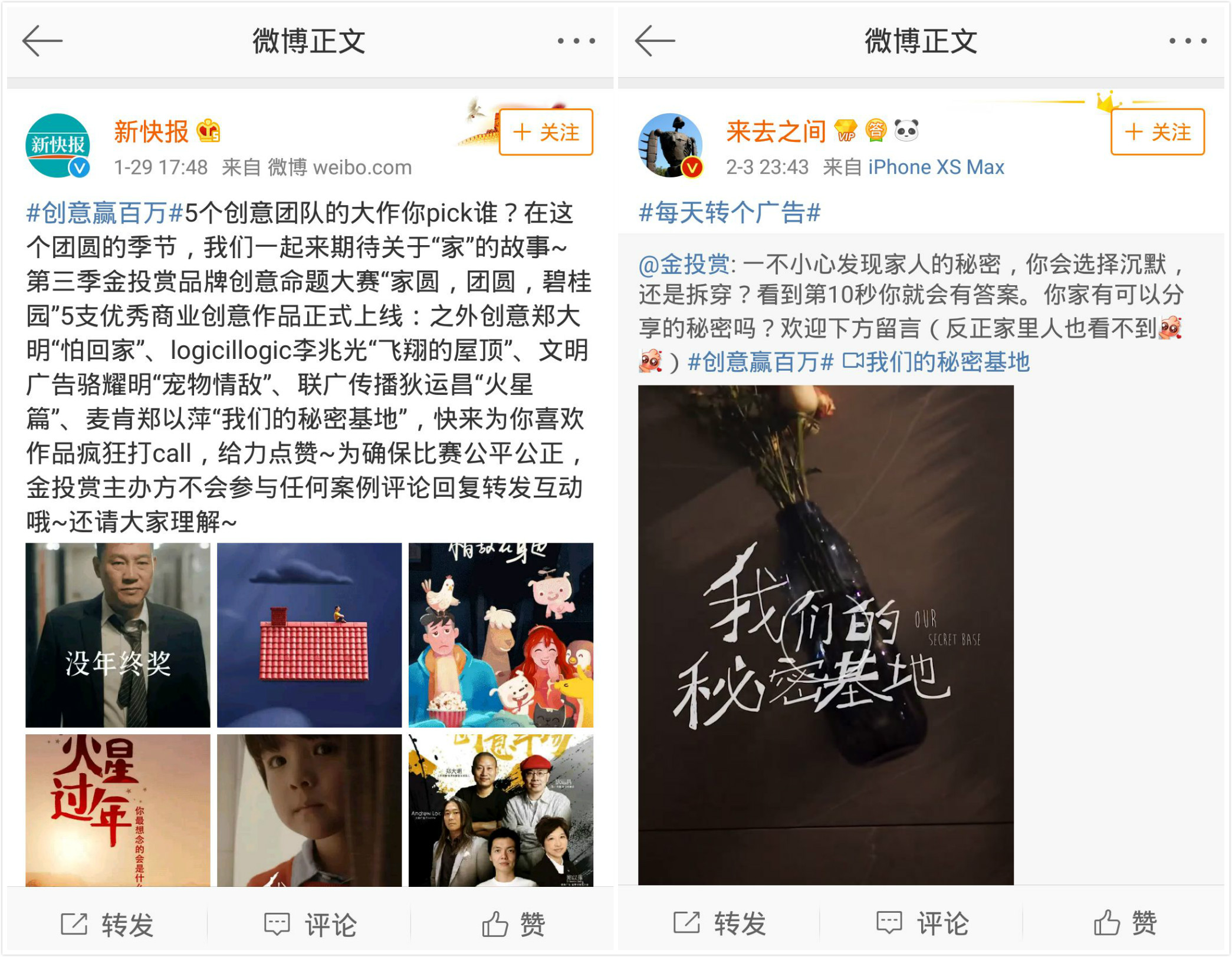 金投赏_7.jpg