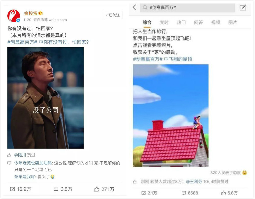 金投赏_8.jpg
