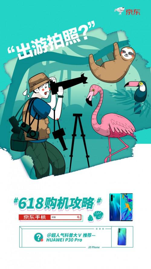 秘籍一