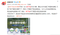 http://img.danews.cc/upload/ajax/20200917/42d778a3ea243b8b14bcc79c1c33a010.png