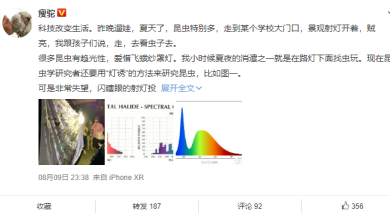 http://img.danews.cc/upload/ajax/20200917/acf9ba035e146bf809ef5ef23713d99a.png