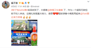http://img.danews.cc/upload/ajax/20200917/8a8e60158db61010d5d74640b7039915.png