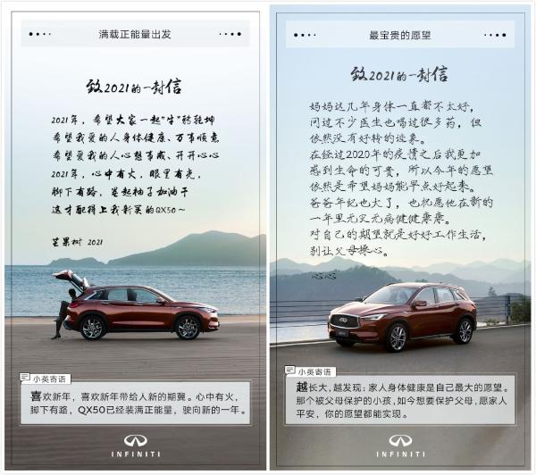 英菲尼迪开年首秀,携张若昀在微博探寻“生活的本质”!