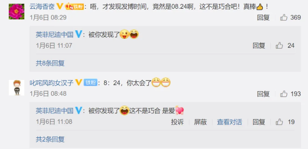 英菲尼迪开年首秀,携张若昀在微博探寻“生活的本质”!