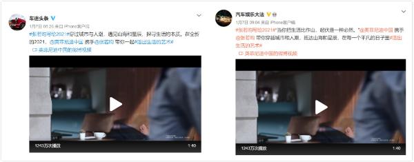 英菲尼迪开年首秀,携张若昀在微博探寻“生活的本质”!