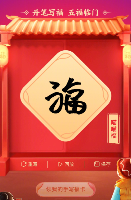 春节红包哪家强？来自参与几十亿项目的经验总结